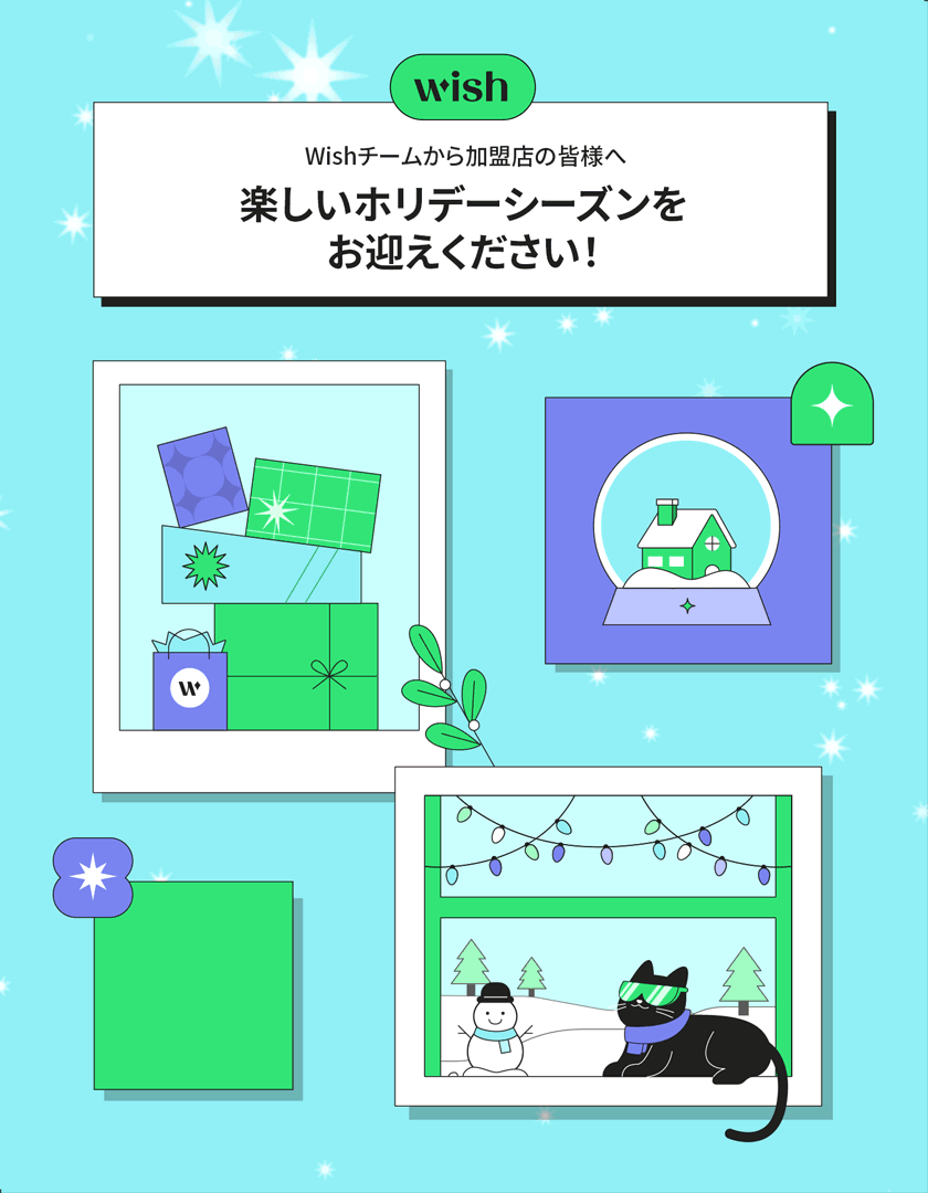 Holiday_E-card_JP